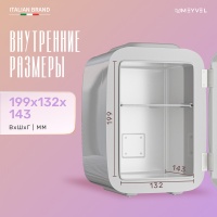 Холодильник для косметики и напитков Meyvel MD-04C3W-RGB